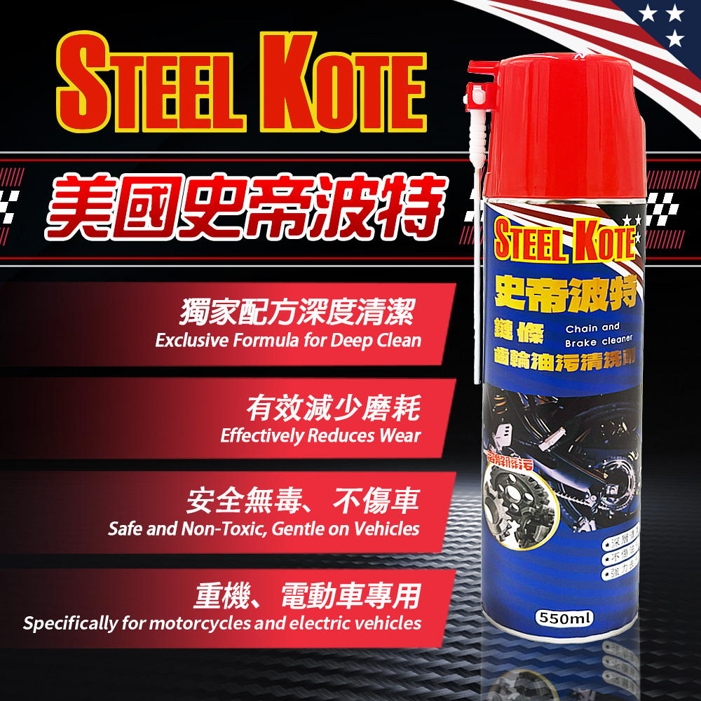 Guoguang Two-Stroke Engine Oil - 12-Bottle Case (Guoguang, Two-Stroke, Engine Oil), , large
