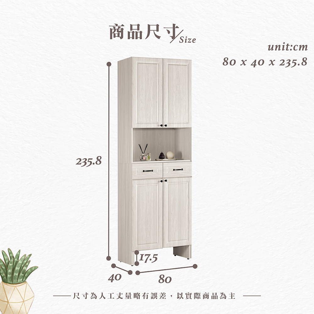【Hampton 漢汀堡】佐森2.7尺中空玄關鞋櫃, , large