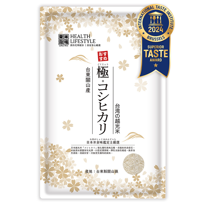 樂米穀場 台東關山產越光米1.5kg, , large