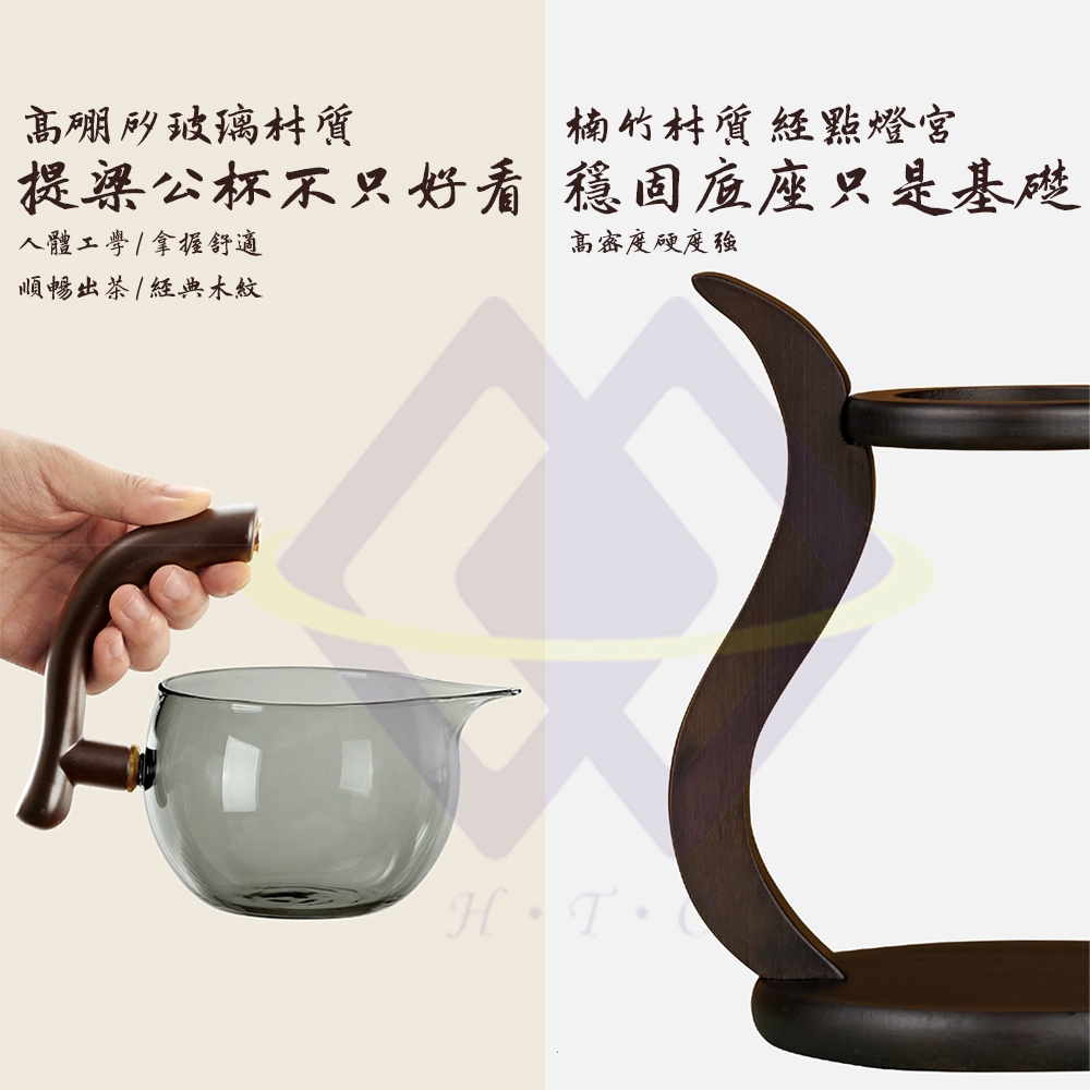 【禾統】自動磁吸泡茶組/含茶杯6入組(高硼矽玻璃壺 功夫茶具 磁吸茶壺 家用茶壺 泡茶組 茶具組), , large