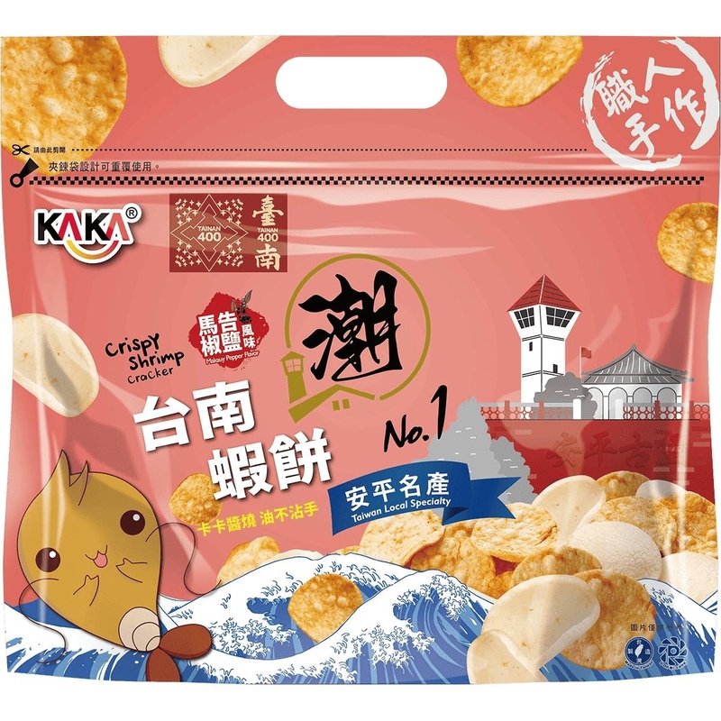KAKA Tainan Shrimp Cakes Magao pepper, , large