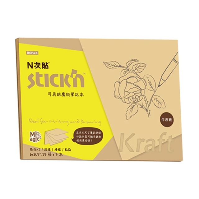 【N次貼】61337 牛皮紙系列-魔術筆記便條本 152x215mm 四款內頁 75張/5本/包 魔術筆記本-61337, , large