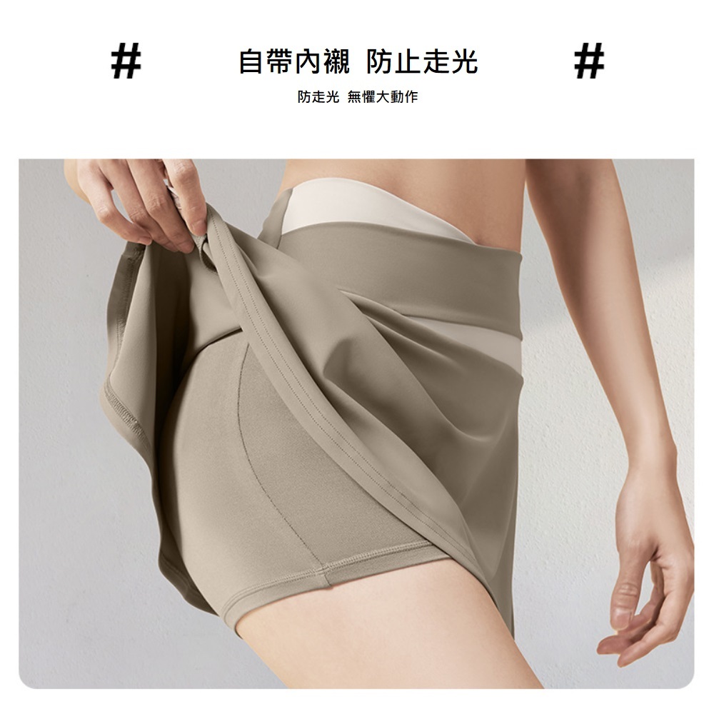 【A&R】顯瘦蜜桃拼色A字運動裙 奶茶卡 - M, , large