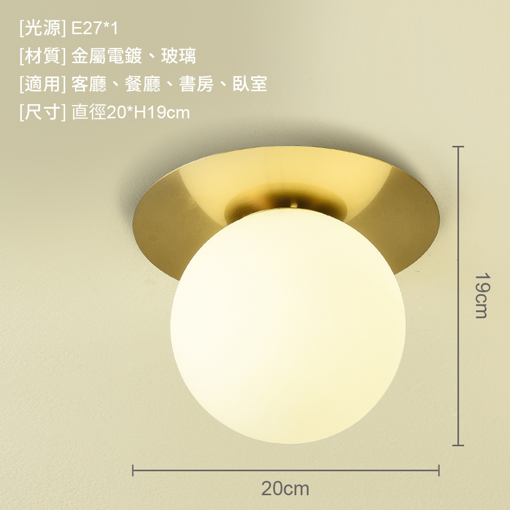 【H&R安室家】 小丸子壁燈 吸頂燈（4款任選）ZA0264, 金+透明蜂窩玻璃, large