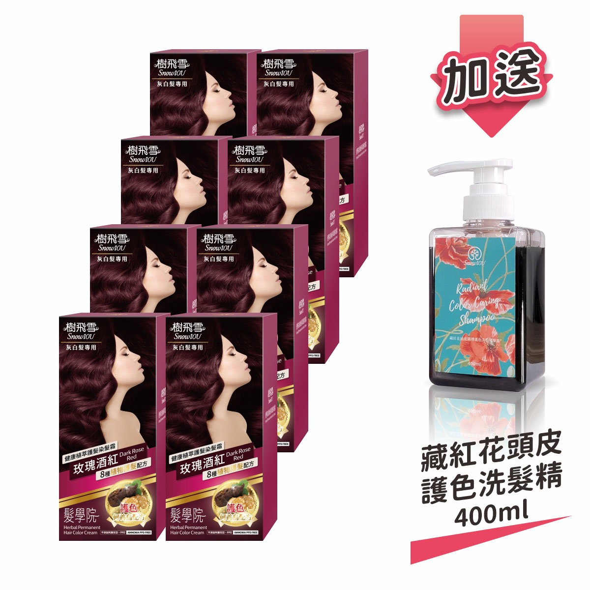Herbal Performance Hair Color Cream+Orange Aroma Caffeine Shampoo, , large