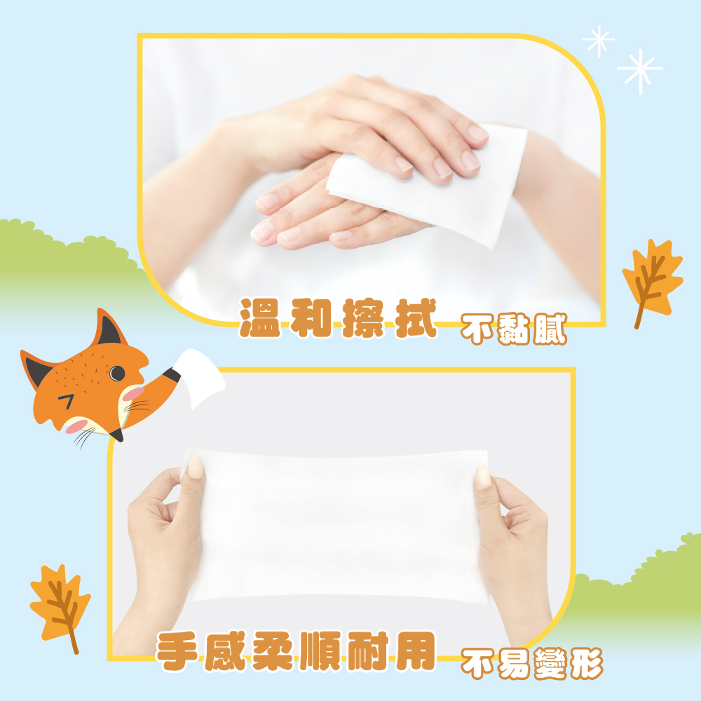 wet wipes (80 wipes per pack, 24 packs per case), , large
