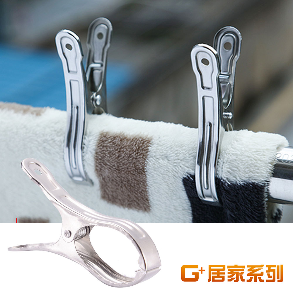 【G+居家】3組不鏽鋼中款曬衣夾8夾-9公分(固定衣架夾/晾衣夾/無痕衣夾/大衣夾), , large
