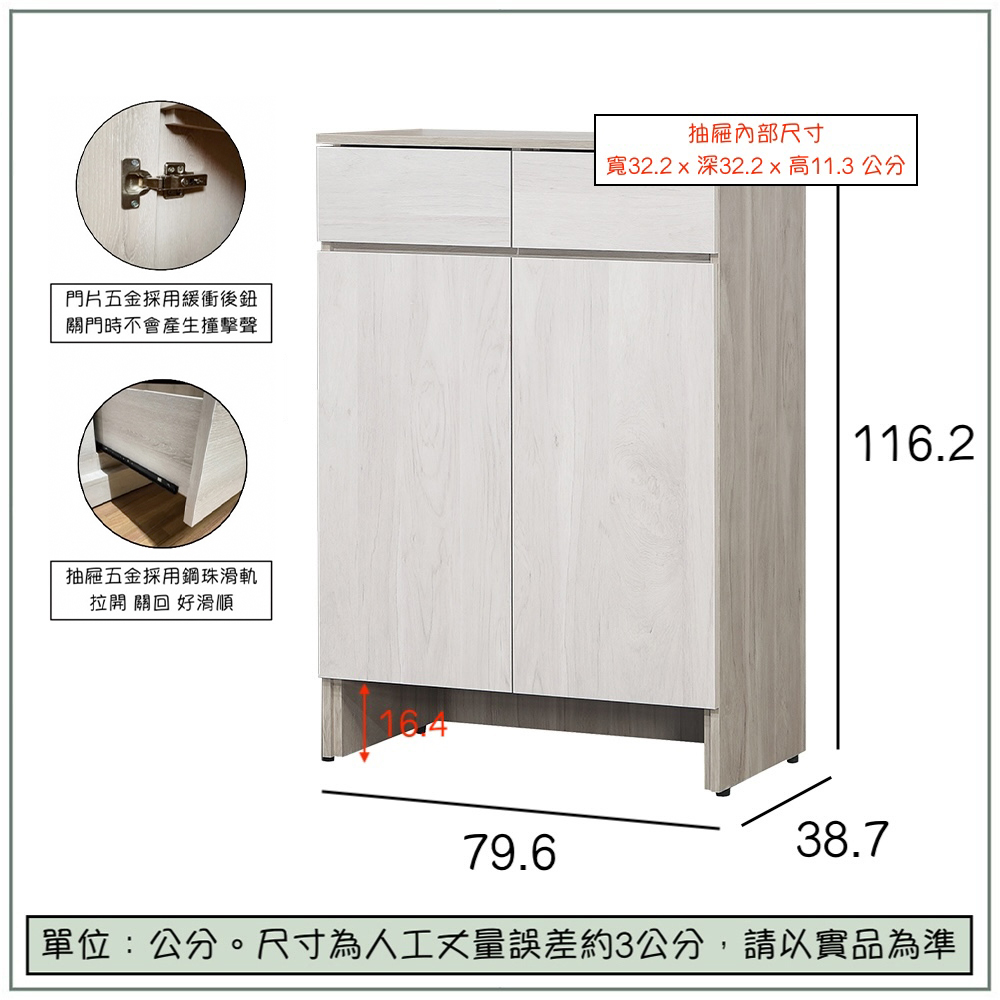 【唯熙傢俱】歐森淺灰雙色2.7尺鞋櫃, , large