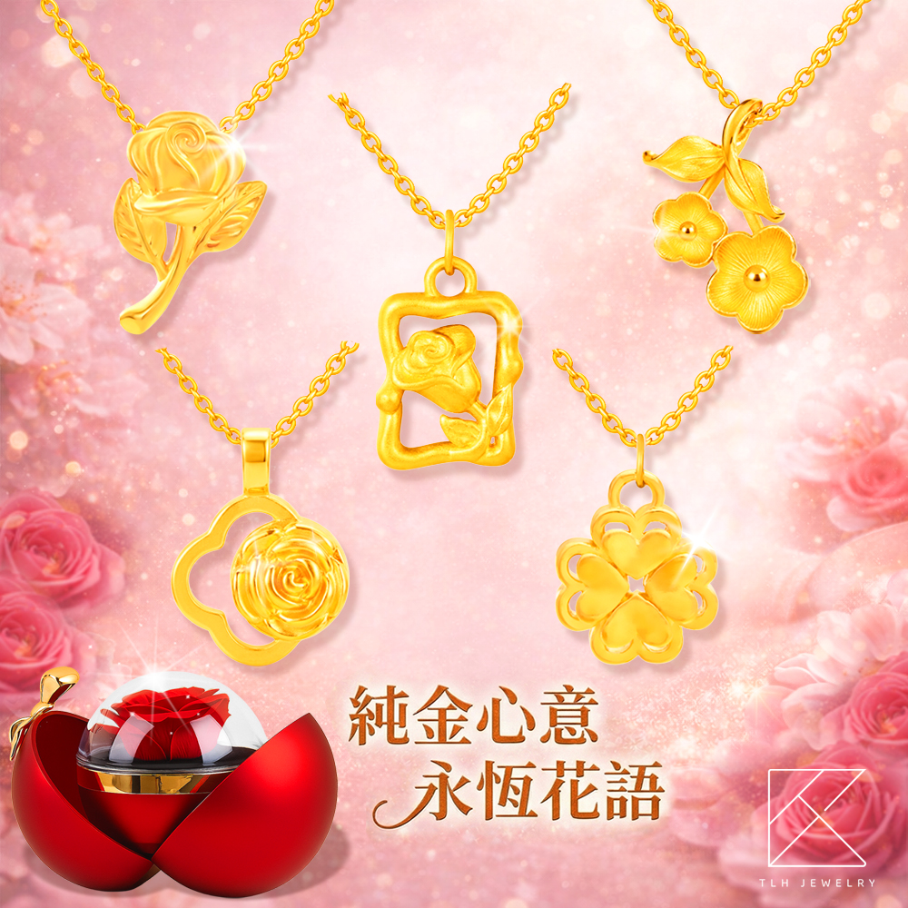 【TLH】黃金墜項鍊 純金999 溫柔盛開 約重0.07錢&plusmn;0.02 附贈蝴蝶結專屬包裝 (生日 送禮), , large