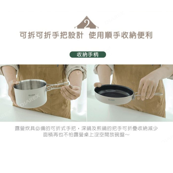 【Bellrock】color9套鍋【奶油灰】  2人份 磁吸提把 鍋具組 煮菜鍋 露營鍋具 野炊器具, , large