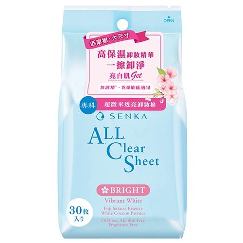 洗顏專科超微米透亮卸妝棉, , large