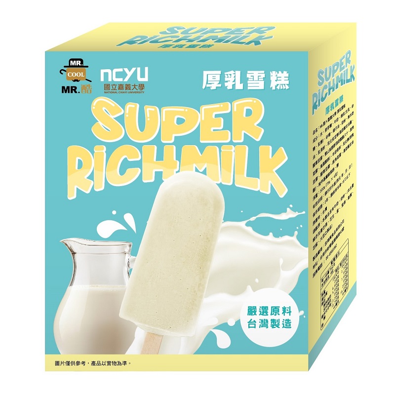MR.COOL X NCYU Super Rich Milk Ice Bar, , large