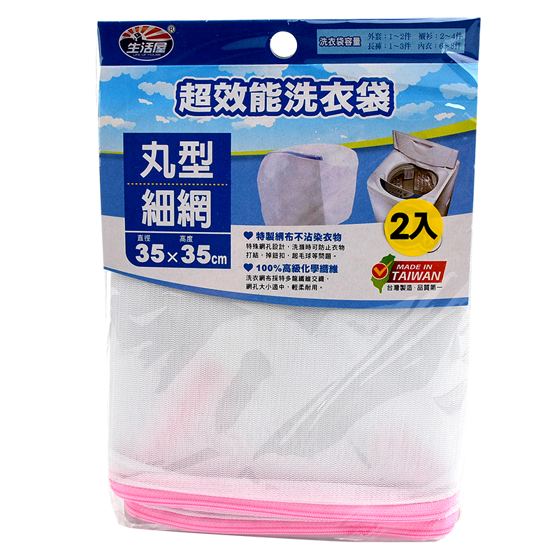 laundry bag, , large