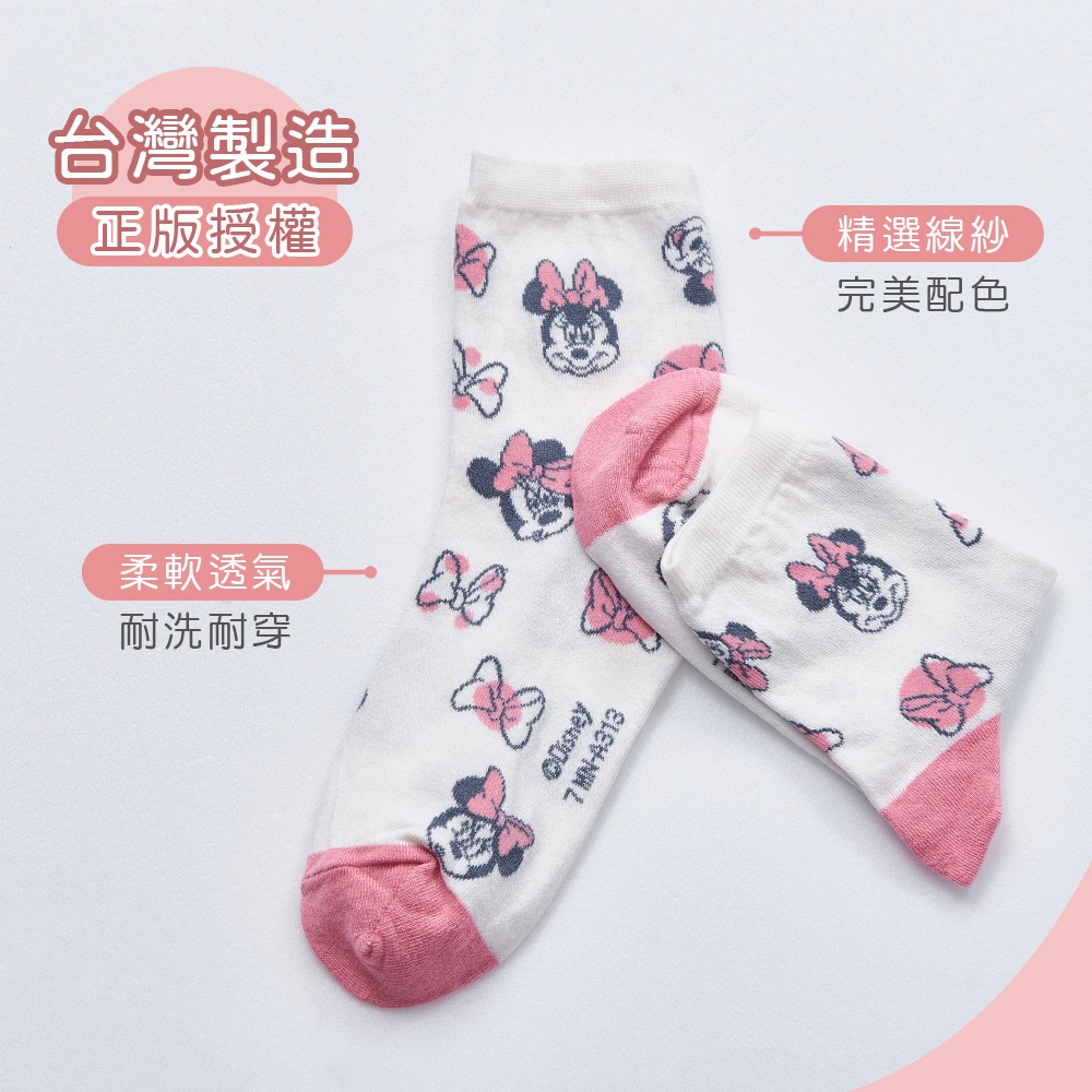 (多款)迪士尼 Disney 親子襪【旺達棉品】 MK-A318 MN-A313, , large