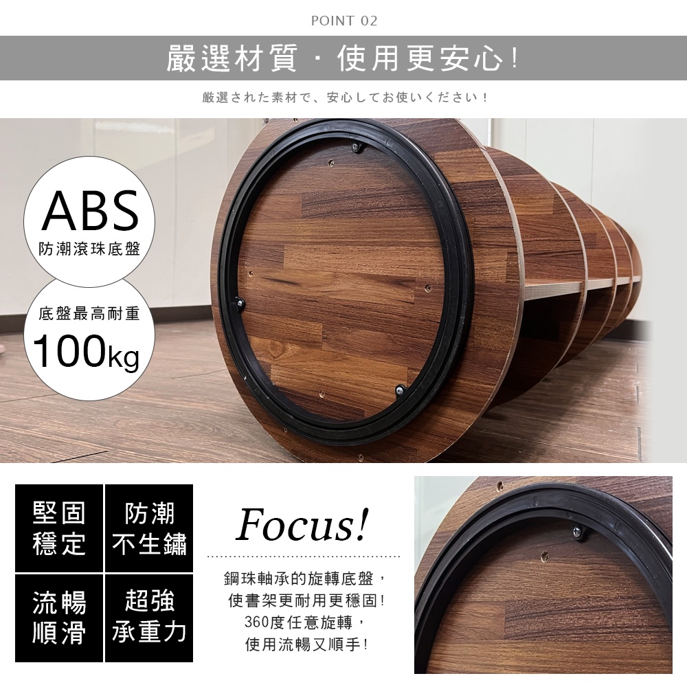 【澄境】直立式四層收納書櫃BO044 書櫃 收納櫃 櫃子 旋轉書櫃 層架 置物櫃 展示櫃 書架, , large