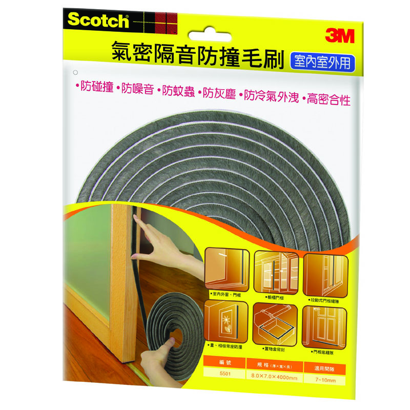 3M 氣密隔音防撞毛刷, , large