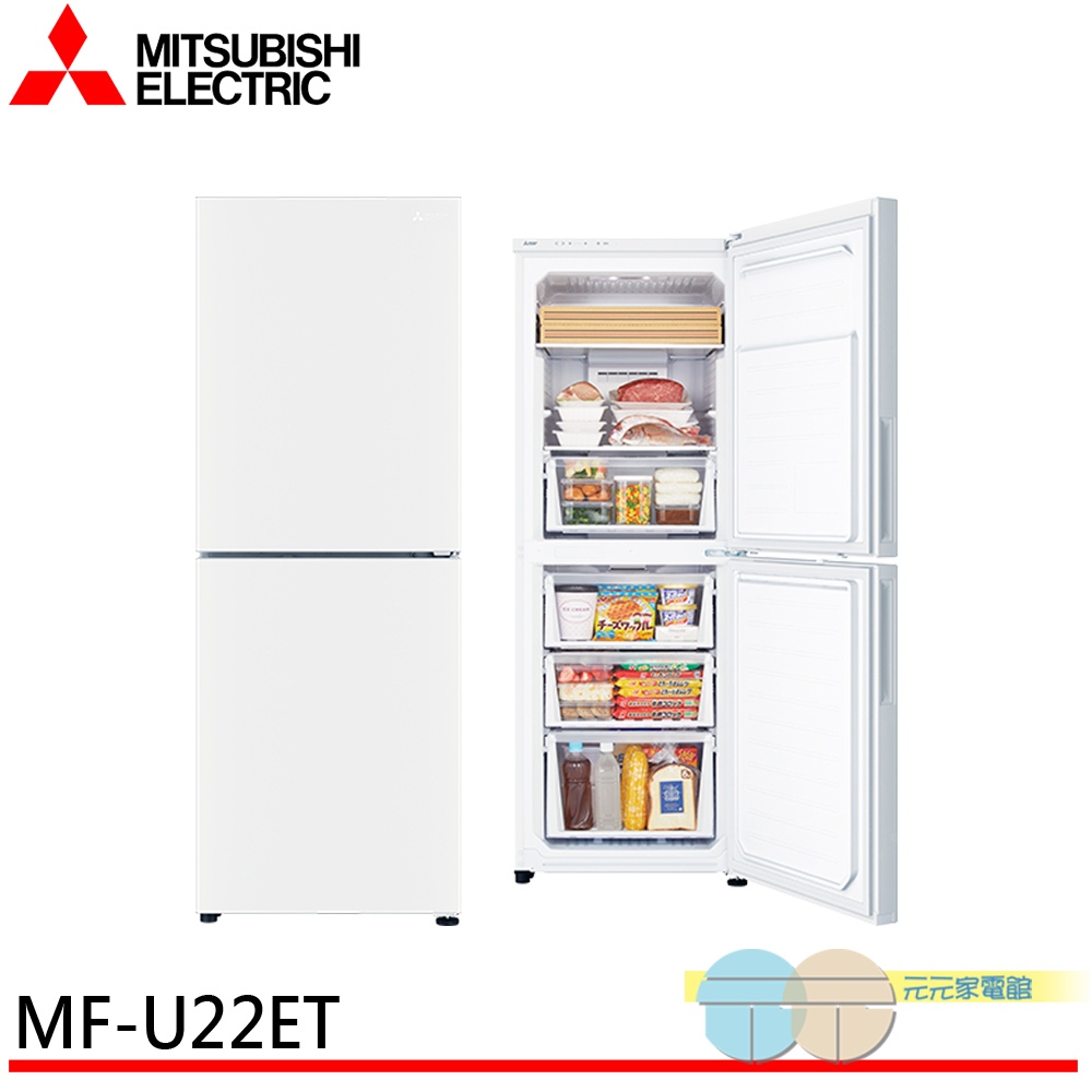 MITSUBISHI 216L Inverter Upright Freezer MF-U22ET-W-C, , large