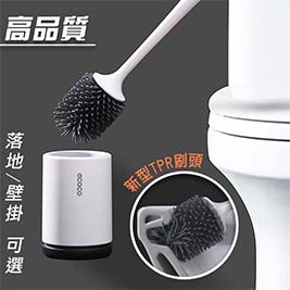 【高品生活】高品味無痕防水質感馬桶刷｜不積水｜時尚質感｜通風｜壁掛｜浴室｜清潔, , large