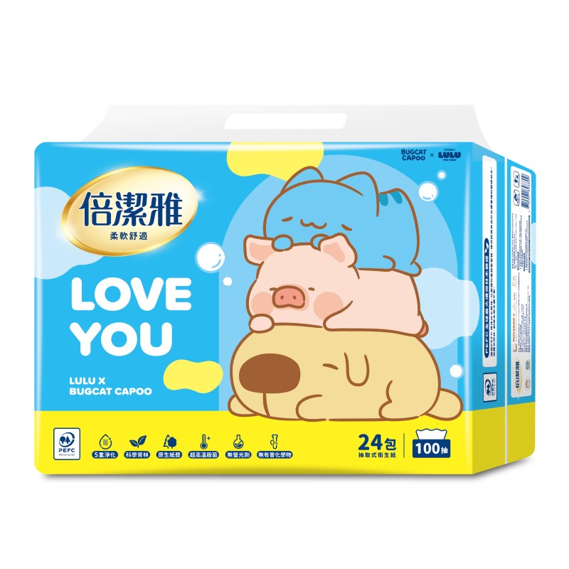倍潔雅抽取式衛生紙, , large