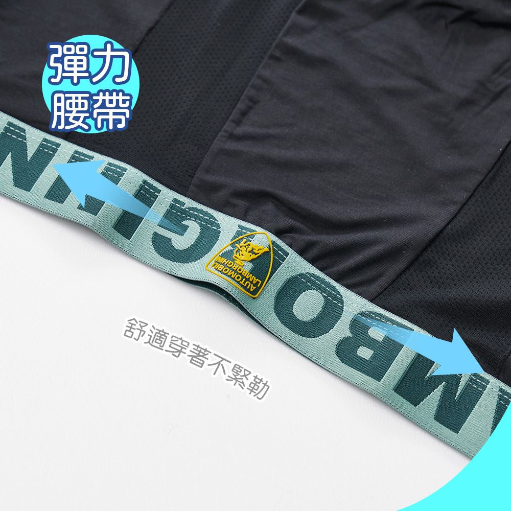 藍寶堅尼蘭精莫代爾貼身褲【ONEDER 旺達棉品】LG-CM1103, , large