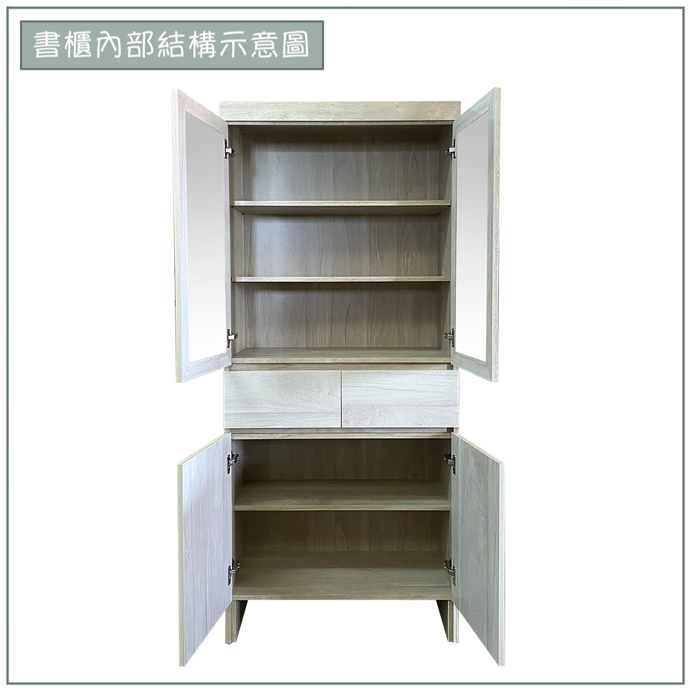 【唯熙傢俱】歐森淺灰雙色2.6尺抽屜書櫃, , large