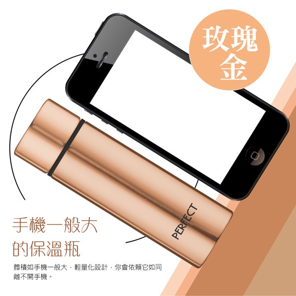 PERFECT 理想牌 極緻316不鏽鋼口袋杯保溫杯 珊瑚粉140cc-Leidea樂德兒, , large