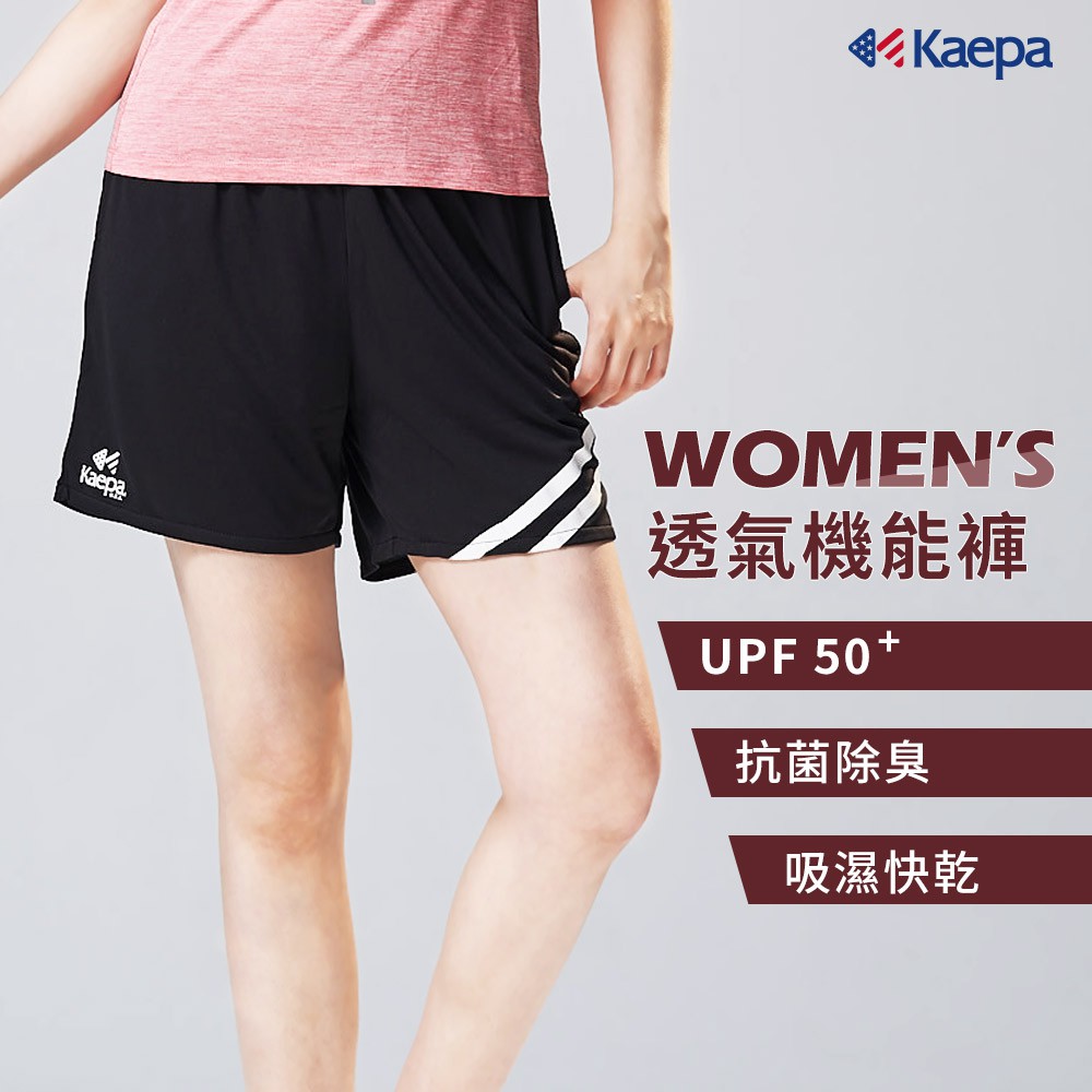 【現貨】Kaepa 速乾透氣機能褲-女條紋 KA2180, , large