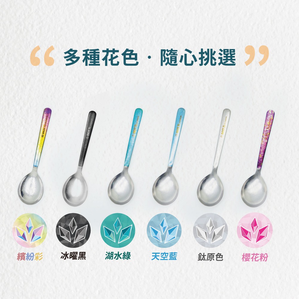 【純鈦冰晶阿湯杓 鈦原色】鈦湯匙 大湯匙 喝湯湯匙 純鈦湯匙餐具 鈦餐具 攜帶餐具&nbsp;環保餐具 露營餐具 冰晶 便攜餐具, , large