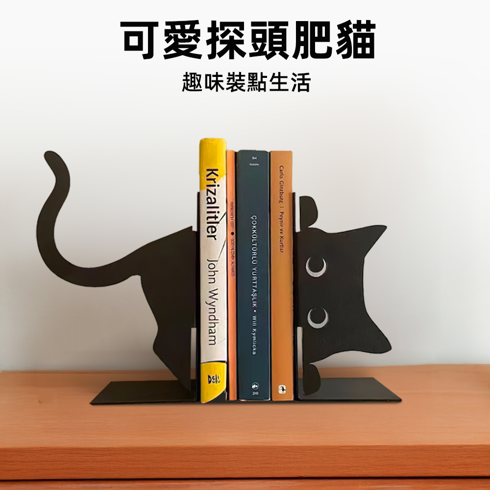 peeking-cat-bookend-black, , large