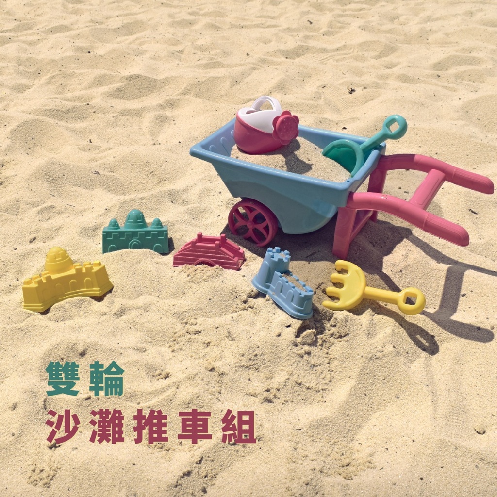 【Lattice 方塊鳥】方塊鳥雙輪沙灘推車組 (顏色隨機)    兒童沙灘玩具, , large