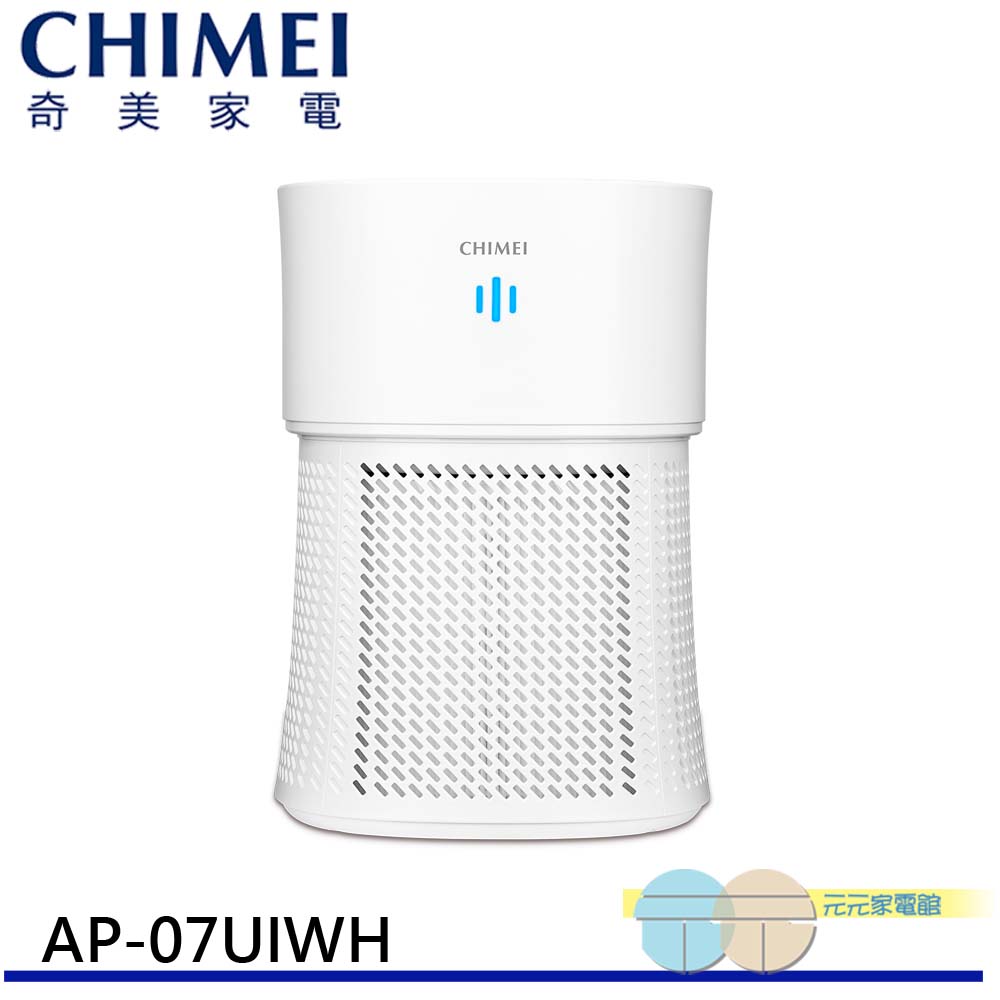 CHIMEI 奇美 360度全淨化智能空氣清淨機 AP-07UIWH, , large