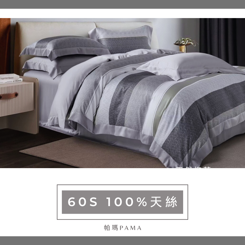 Single dual-use quilt set, , large