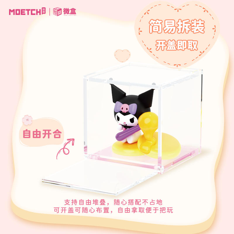 【際洋文化】Sanrio characters女明星早餐系列微盒Micro, , large