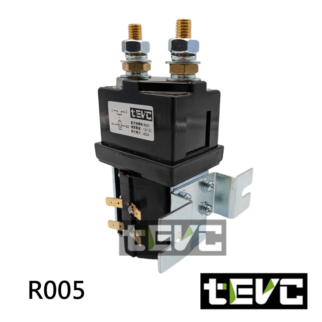 《tevc》R005 直流接觸器 繼電器 大電流 400A DC 24V 48V 高爾夫球車 電動車 電摩, , large