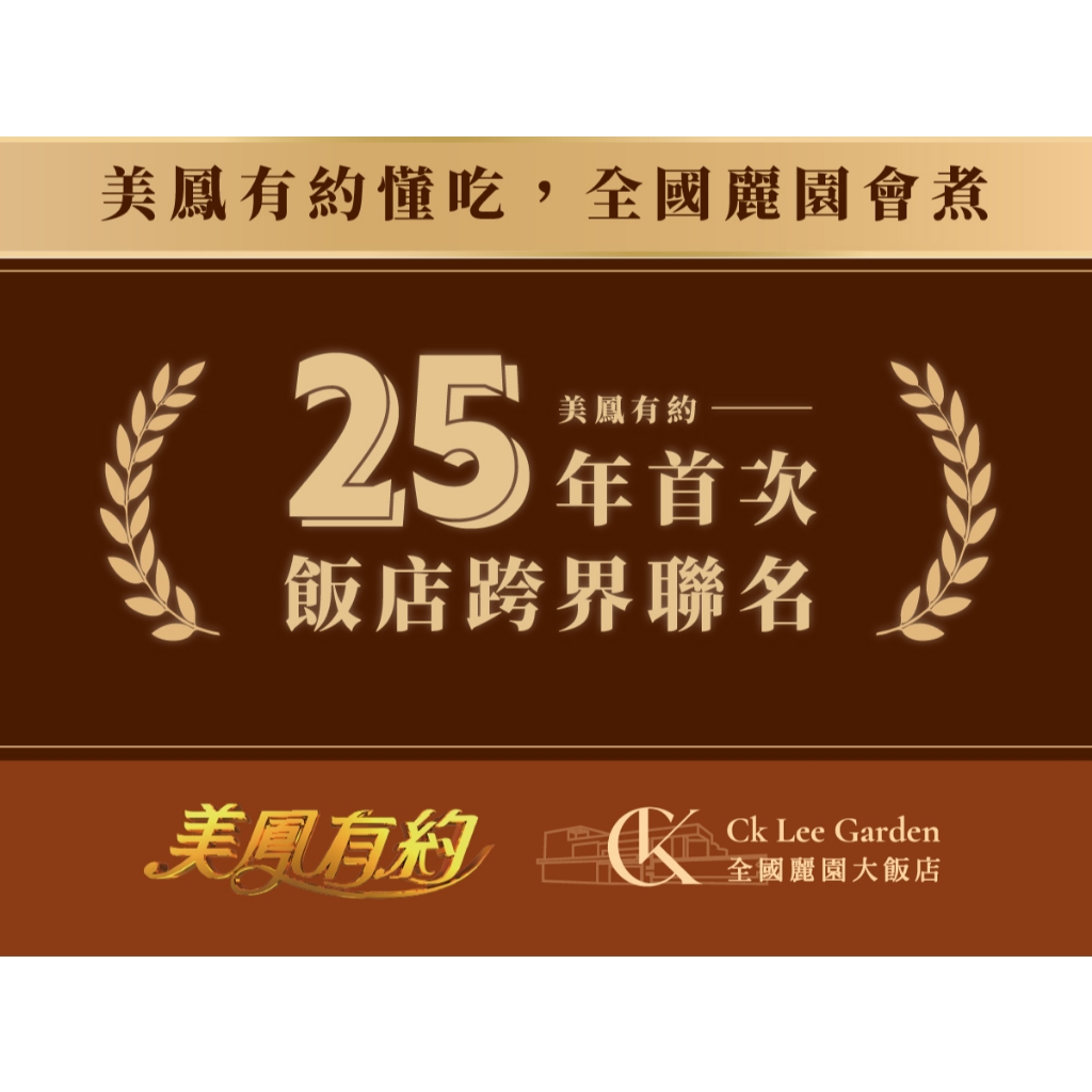 【全國麗園】洋蔥腐竹泡菜500g  美鳳有約聯名 國宴級小菜 高蛋白 手工泡菜  開胃菜 無防腐劑 小農辣椒 雲林蒜頭, , large