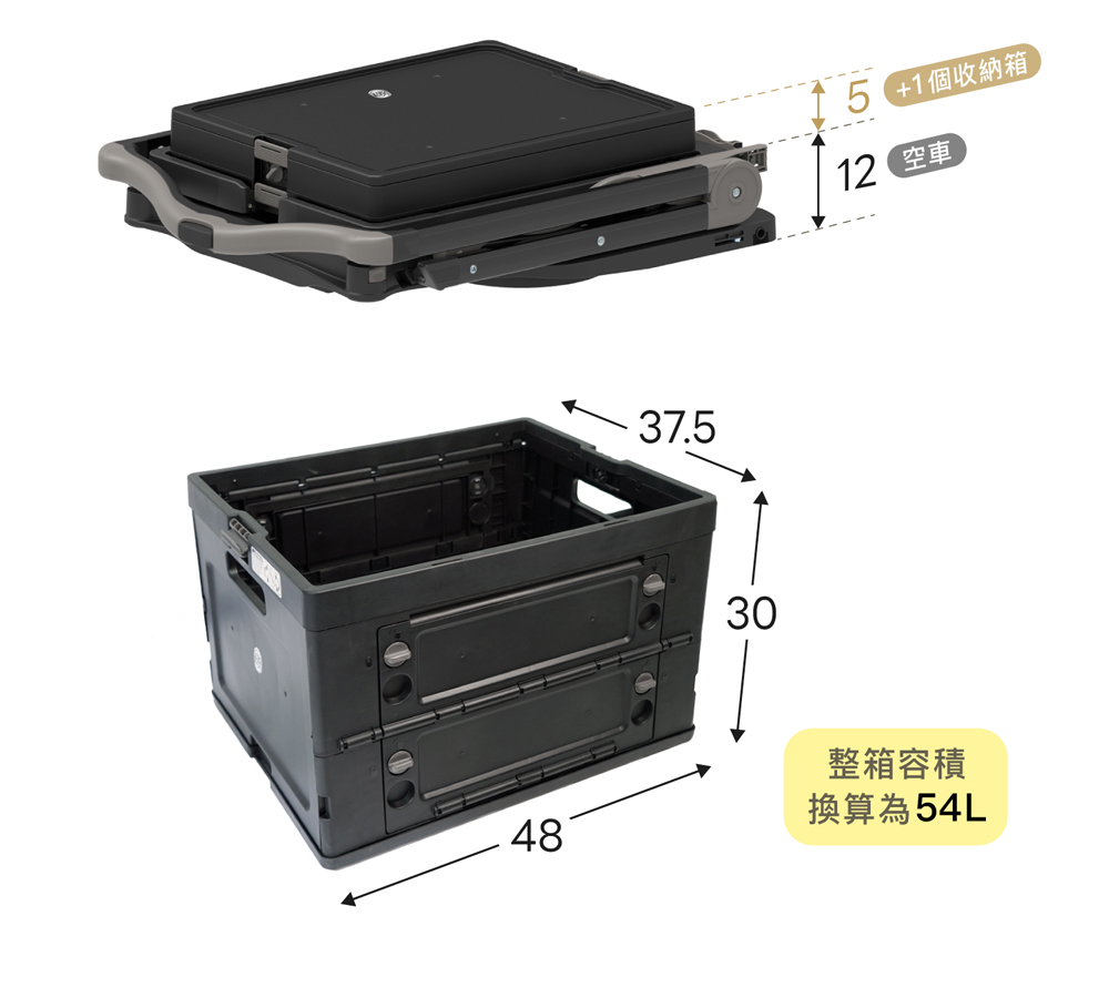 【PACKMAN】移動層堡 多功能推車 收納推車 手拉車 大容量收納箱 (一車兩箱), , large