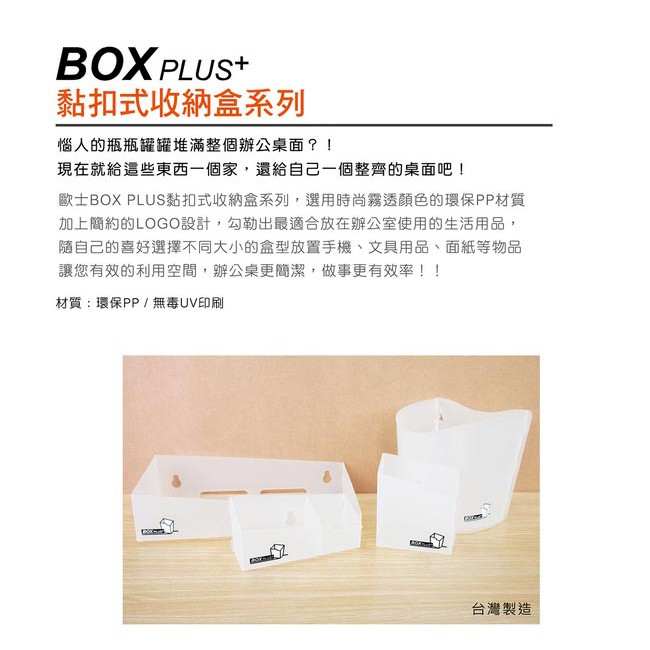 GS MALL 台灣製造 文具收納盒 文具盒 小物盒 筆盒 筆筒 文具收納盒 鑰匙盒 收納盒 DIY收納 桌上收納, , large