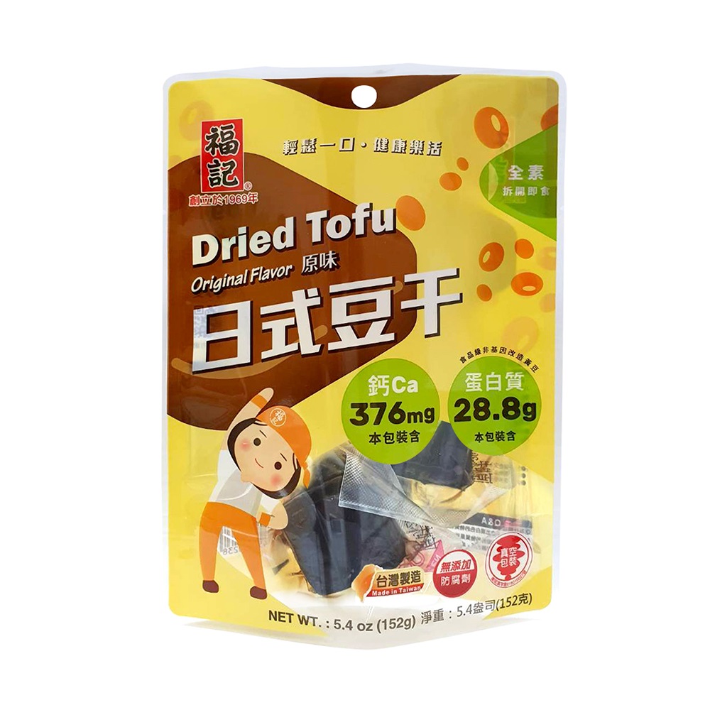 Spicy Bean Curd, , large