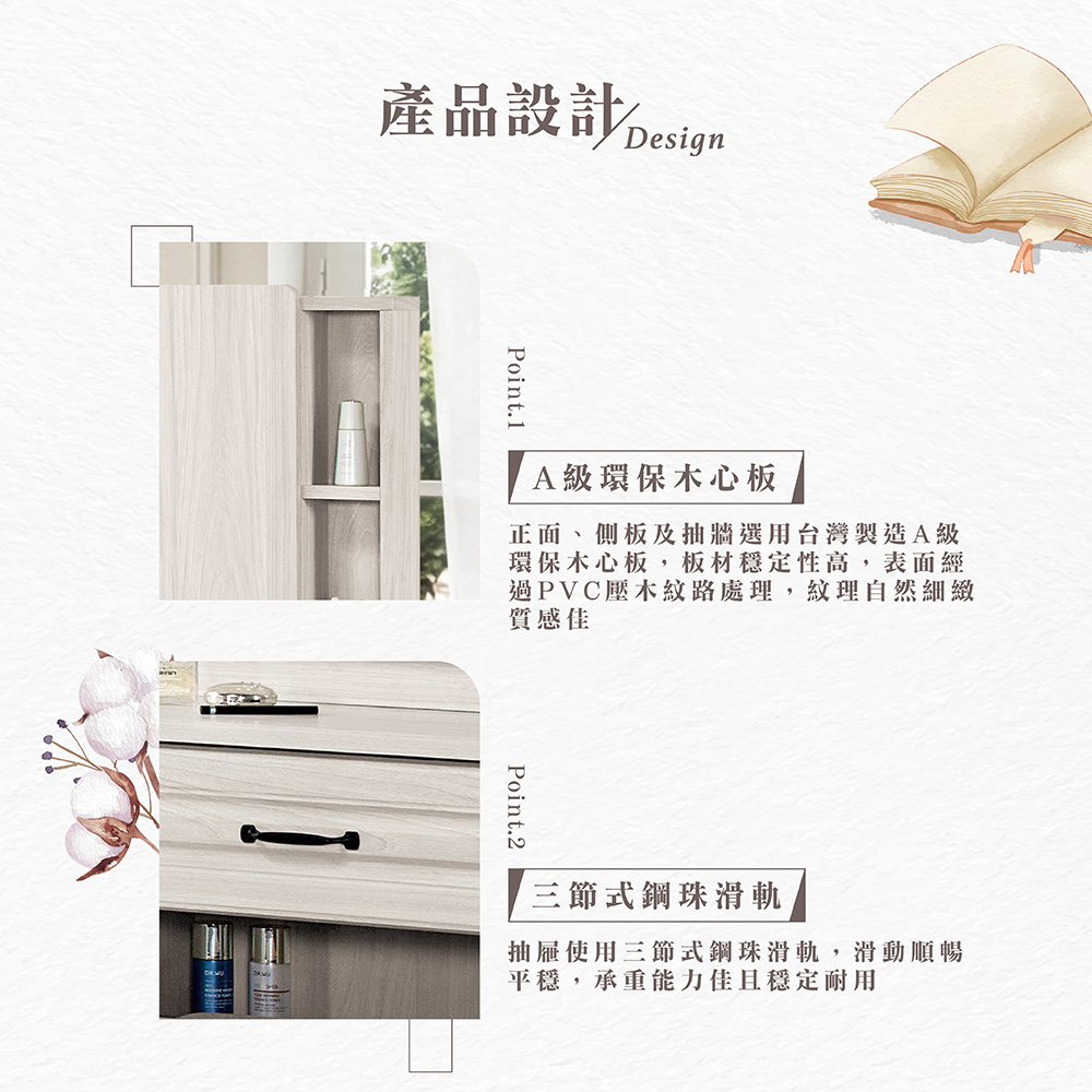 【Hampton 漢汀堡】佐森2尺化妝台-含椅, , large
