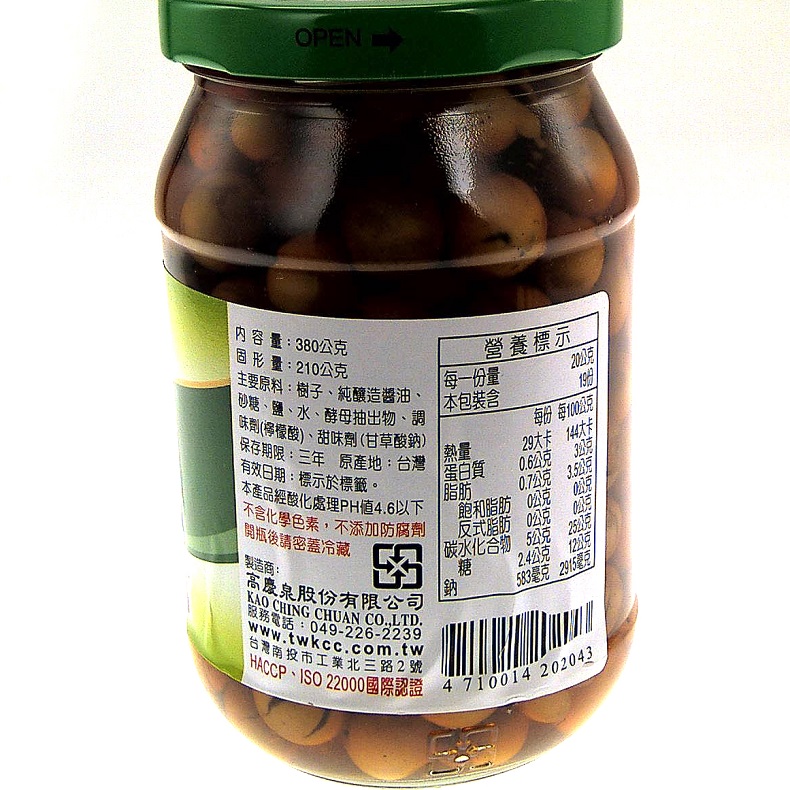 高慶泉高山甘樹子380g, , large