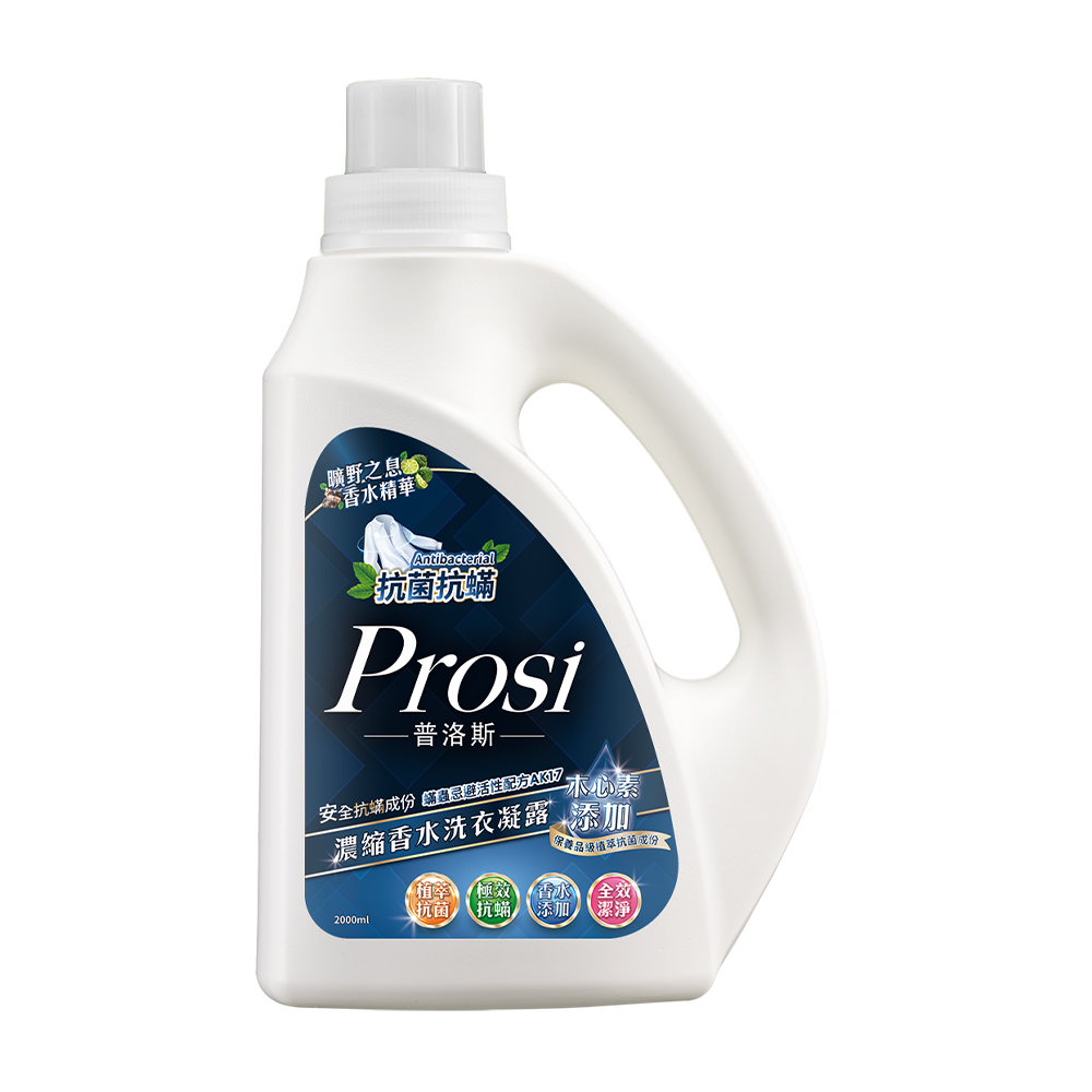 Anti-bacterial Anti-Mite Perfume Laundry Detergent(Breath of the wild), , large