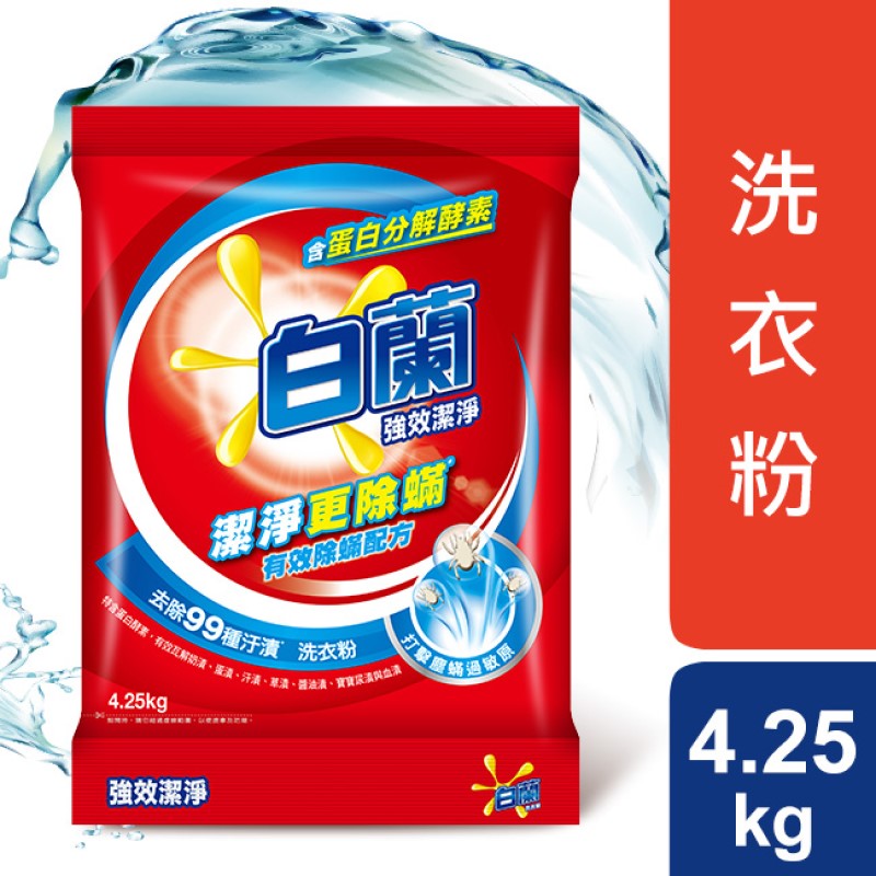 Bailan Ultra Allergen Con.Powder, , large