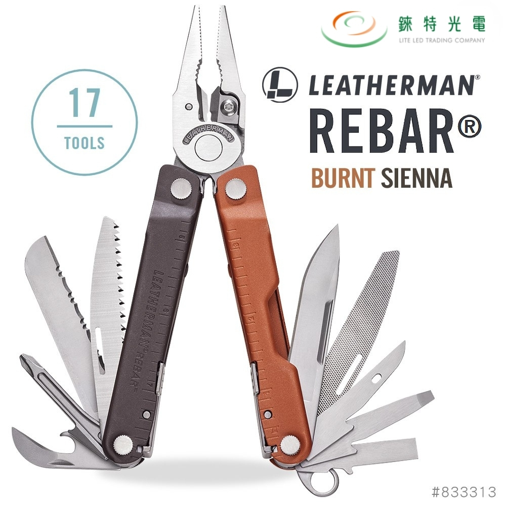 【錸特光電】LEATHERMAN REBAR 工具鉗 焦赭色 #833313 有附收納套, , large