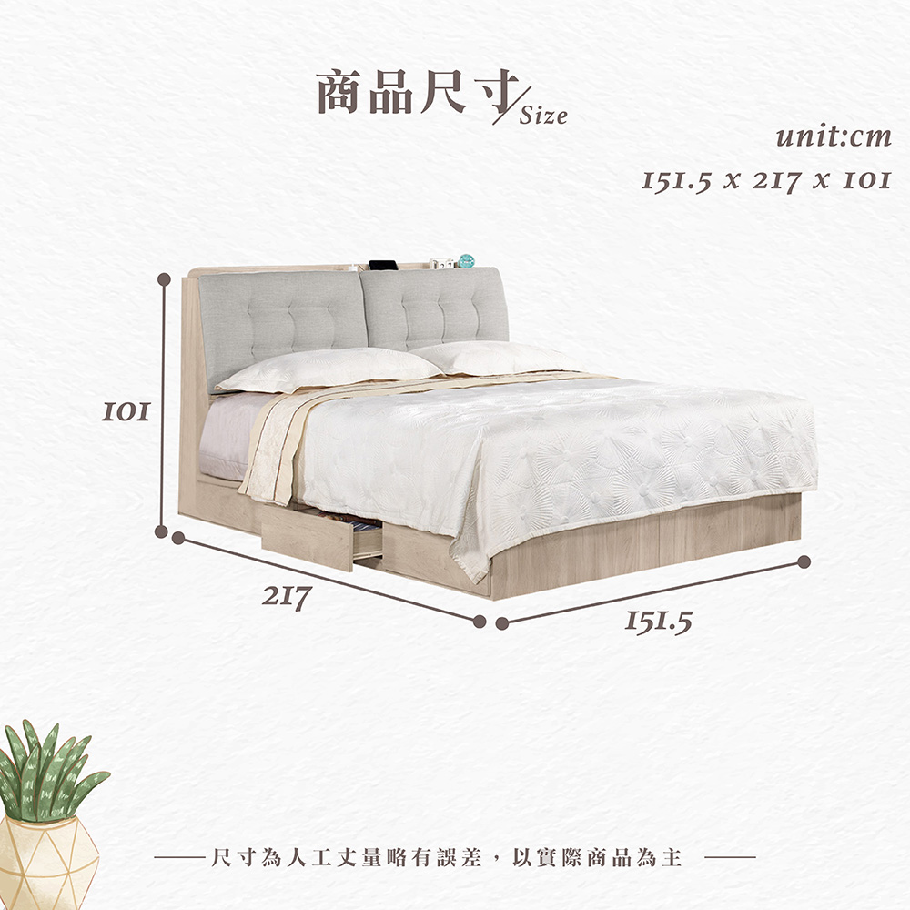【Hampton 漢汀堡】比米5尺被櫥式雙人床, , large