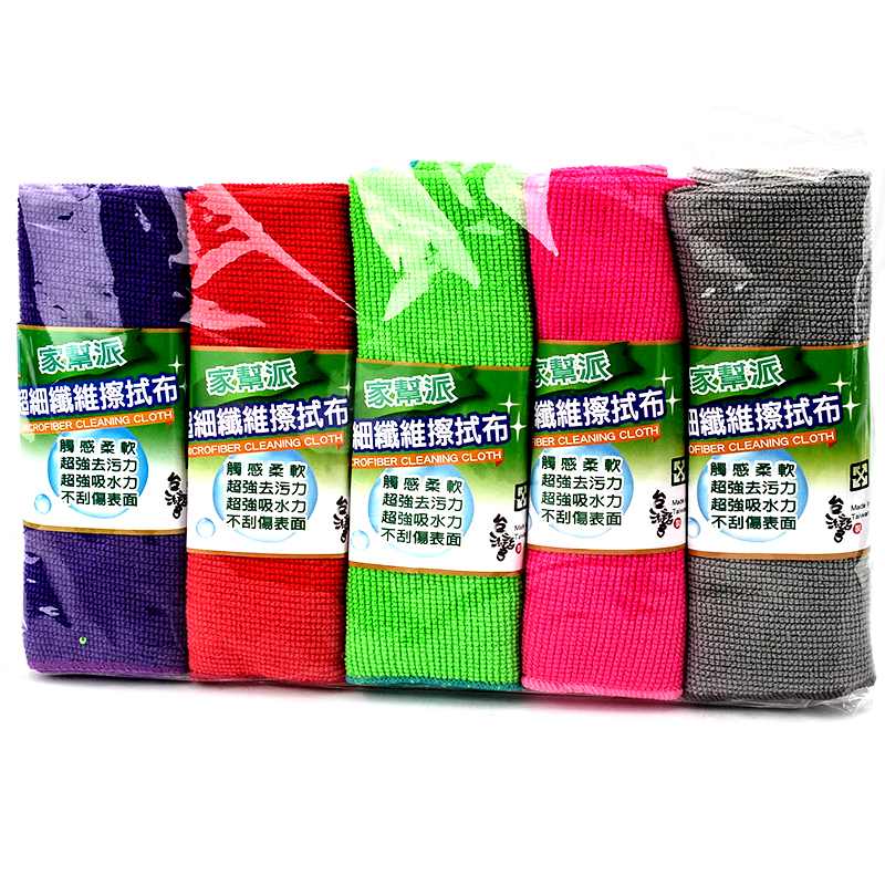 Microfiber cloth into 5, , large