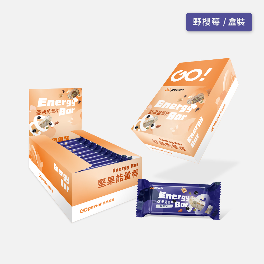 堅果能量棒盒裝10入 (口味任選)｜果果能量, , large