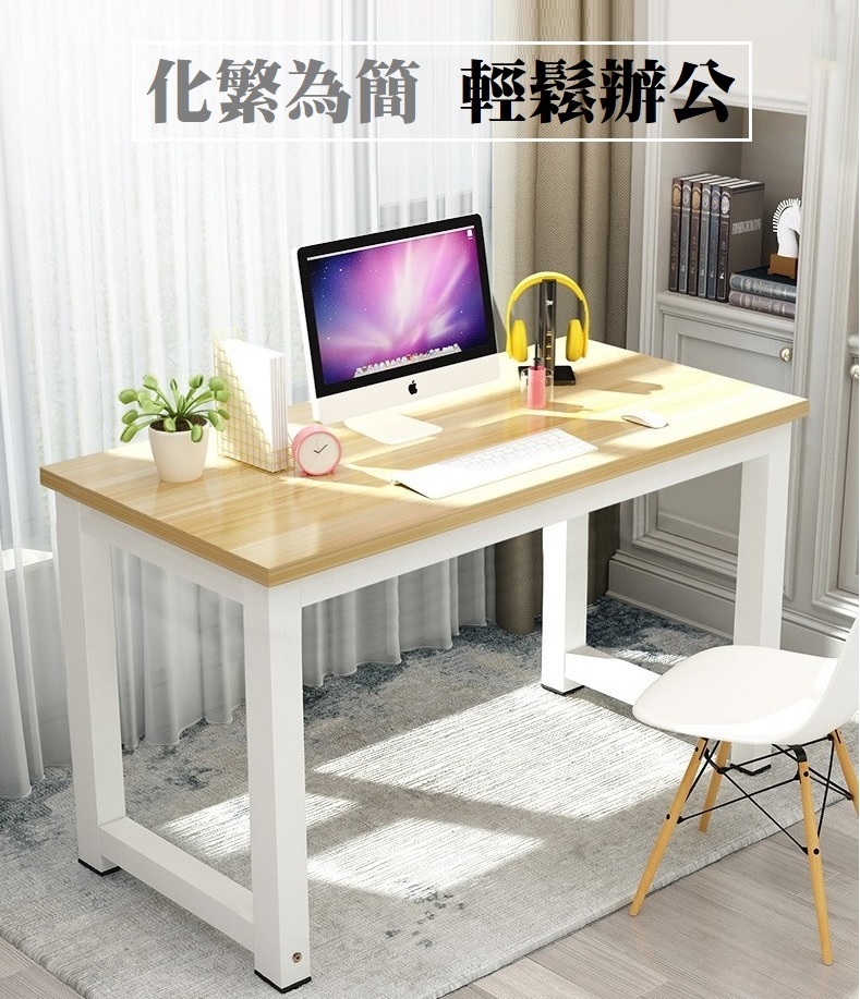 【HTGC】大角鋼書桌(快速組裝/穩固不搖/加厚板材/加粗腳柱)電腦桌/辦公桌/書桌, , large
