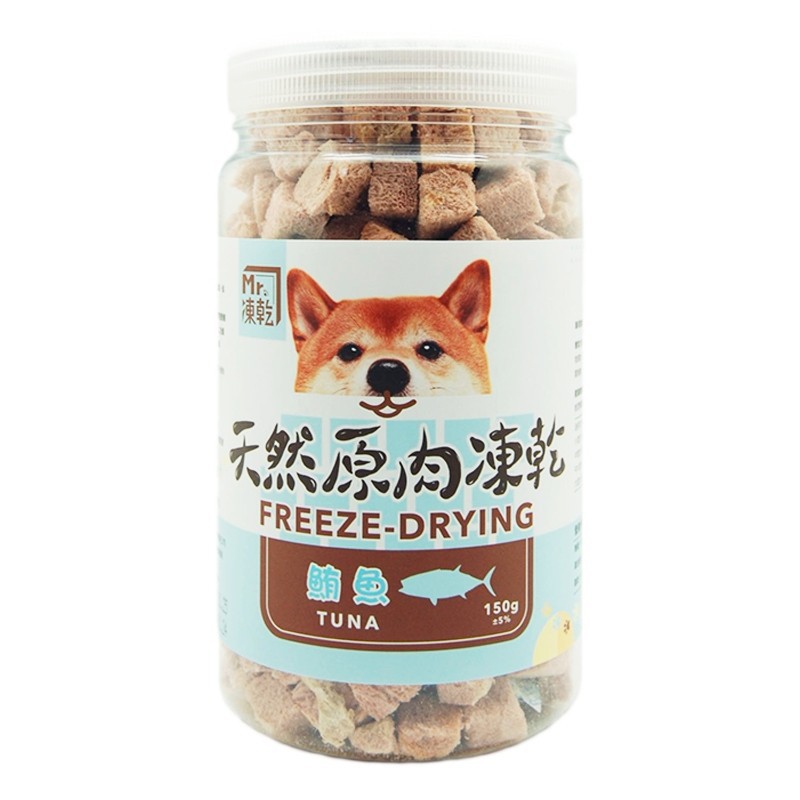 【拉拉寵物小舖】Mr 凍乾 犬用 天然原肉凍乾 100% 新鮮食材製成 高蛋白 低脂肪, , large