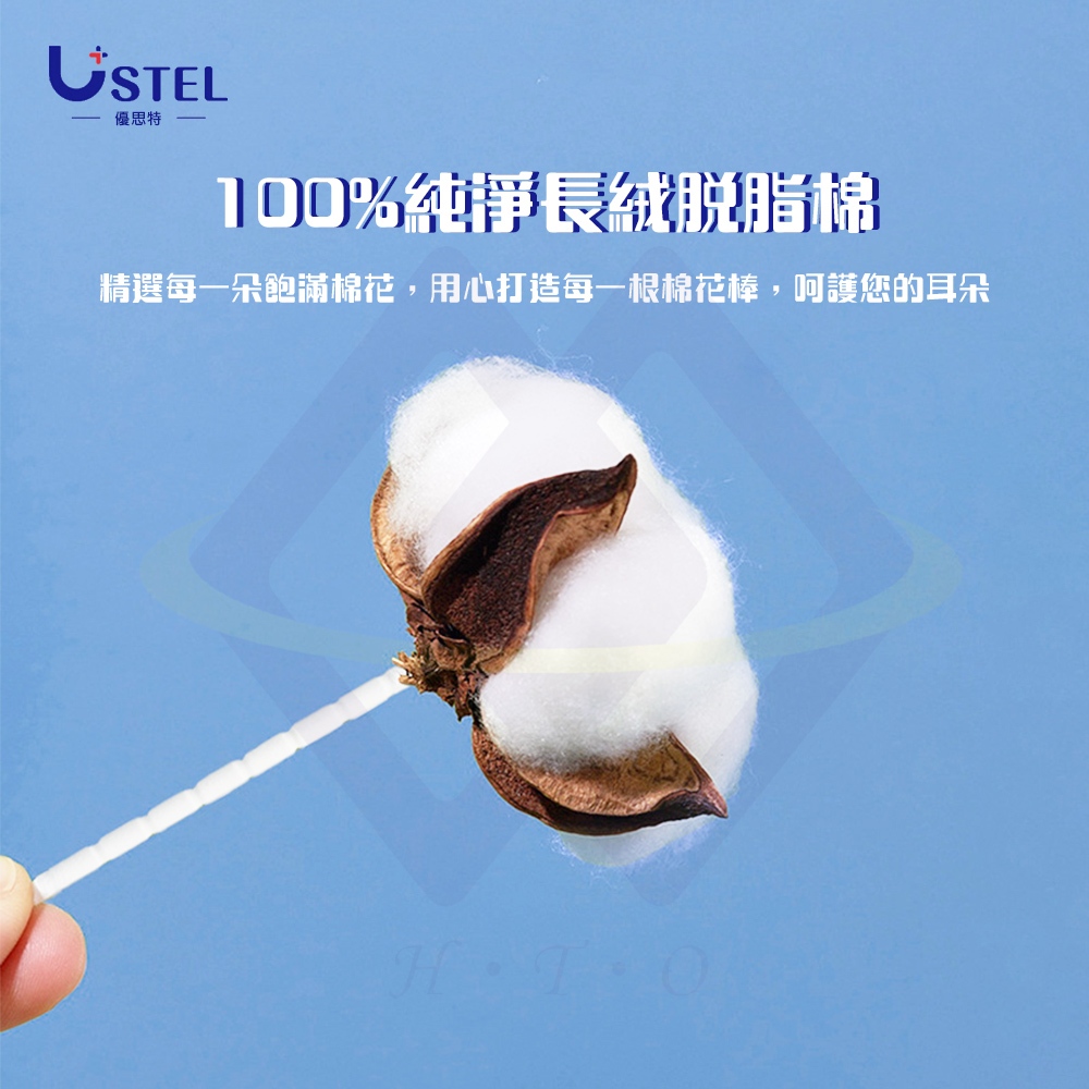 Paper-Shaft Double-Ended Cotton Swabs / 200pcs / Box, , large