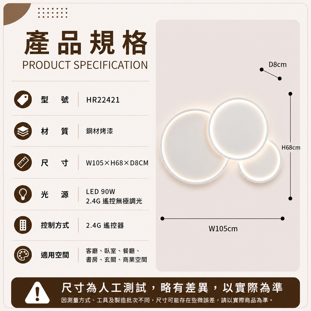 【H&R安室家】遙控無極調光 藝術圓弧 LED吸頂燈 壁燈HR22421, , large